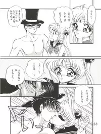 (C43) [TRAP (Urano Mami)] Tsukiyo no Tawamure (Bishoujo Senshi Sailor Moon)