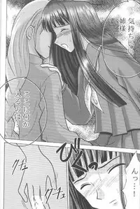 [Crimson Comics (Carmine)] Utakata