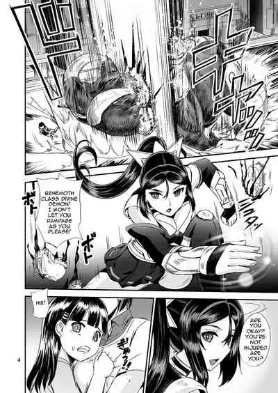 Mahoushoujyo Rensei System | Magical Girl Orgasm Training System 03