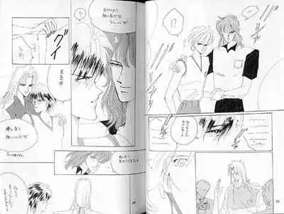 (C36) [Doll (Ozaki Minami)] Gekiretsu (Captain Tsubasa)