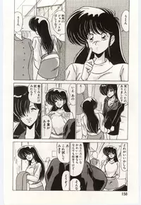 [Watanabe Yoshimasa] Chou Hatsuden Robo Eregander