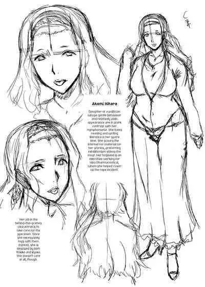 Maguwai Madam no Toki + Denshi Haishin Tokuten | Sexy time with MILFs