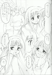 (C64) [Imomuya Honpo (Azuma Yuki)] Sakuragari -Sakura- Soushuuhen (Cardcaptor Sakura)