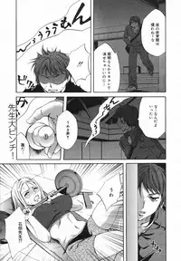 Comic Megaplus 2005-06 Vol. 20