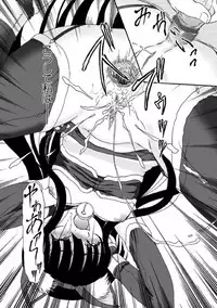 COMIC XO Zetsu! Vol. 08 [Digital]