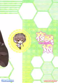 (C87) [ICE COFFIN (Aotsuki Shinobu)] Tokitsukaze (Kantai Collection -KanColle-)