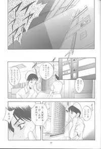 (C61) [Studio BIG-X (Arino Hiroshi)] Mousou Mini Theater 8 (Sister Princess)