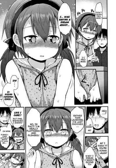 Chiisana Koukishin | Tiny Curiosity