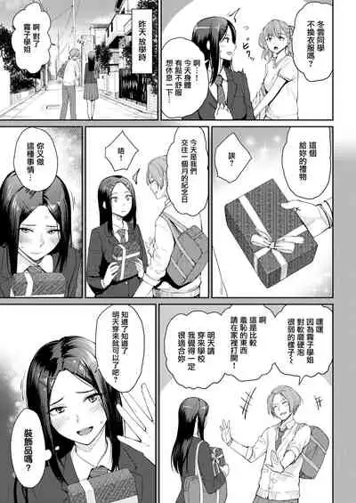 model's inside erotic