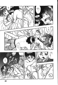 [Putomain] Koisuru CD Player