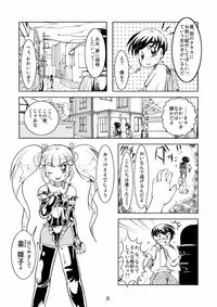 Crossdressing Boys Assemblage