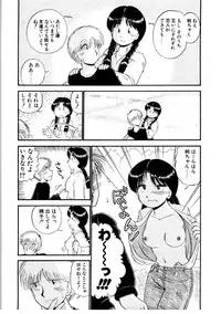 [GAASAN] nangina koino monogatari