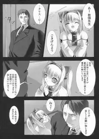 [Miss Black] Traum
