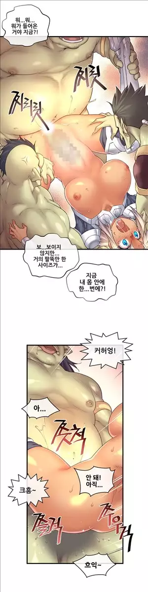 Master in My Dreams Ch.90-130