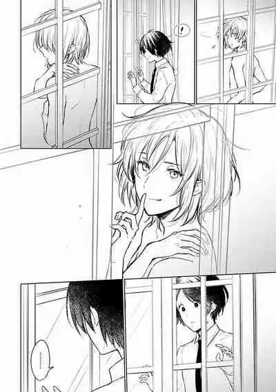 OMEGA高级娼馆 罗尼男爵与白月光 01-02