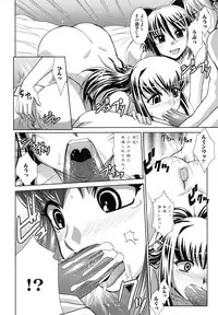 [RANKA] Shokuma Sensen