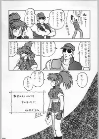 [甲冑娘]スターどっきりコロニー落とし