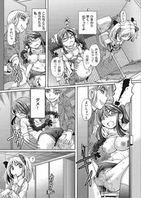 [Sumino Yuuji] VR Eroge ni Muchuu na JK ni Hamete Mita [Digital]