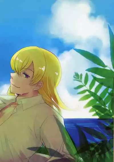 Kimi to Summer Vacation - It was very hot this summer vacation