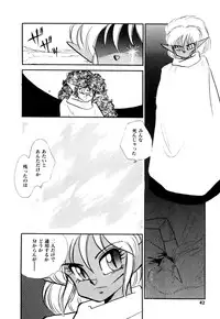 [Nekojima Lei] RepliCat in the Nougat