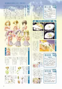 Canvas Visual Fan Book