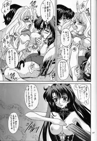 [Fukumaden] Madan Musume Shaman