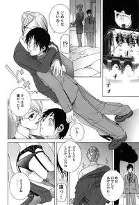 [Shinobu Tanei] Nedari Midara