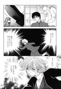 [Hitsujiko] Yubikiri (Kanzenban)