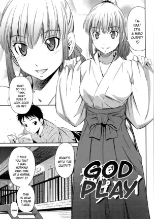 TOTTEMO HOT NA CHUUSHINBU Complete Tankoubon by Sabashi Renya (uncensored)