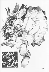 (C60) [C-Arts (Magu Shunichi)] C-4 Maid vs Bunny