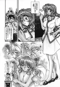 [Mercy Rabbit] Love Vibration