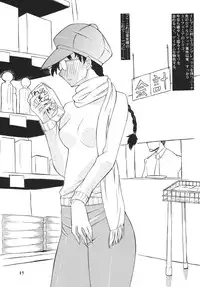 [Futanaru Futanari Futanareba (CAW=ZOO)] Nu...! (Code Geass) [Digital]