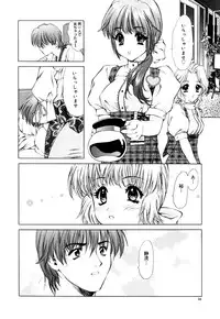 [Akamaru Jyunya] Cutie Pie