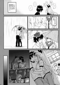 (C88) [Takumi na Muchi (Takumi na Muchi)] Nanairo (Nisekoi)