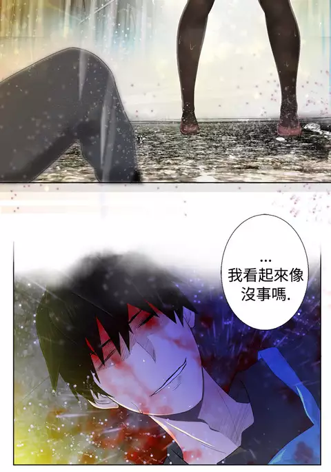 Franken Jo 为爱而生 法兰克赵 Ch.1~19 中文