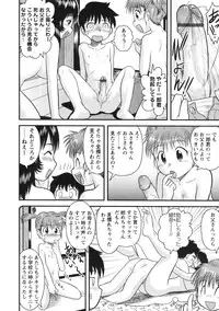 [Juan Gotoh] Doutei Hakusho - Virgin White Book