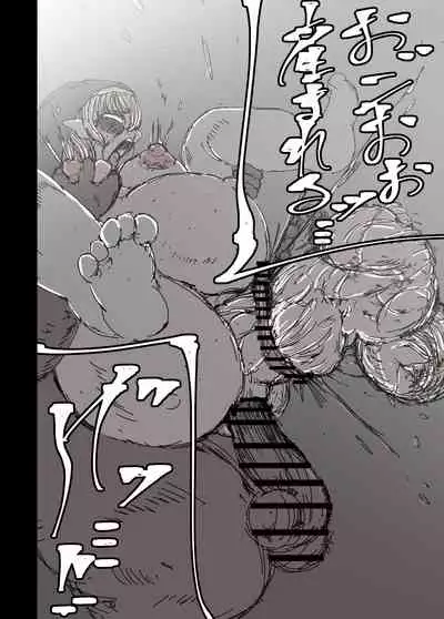 背徳の修道女エルフ