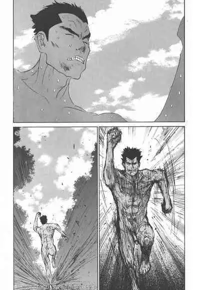 Yapoo the human cattle vol.01