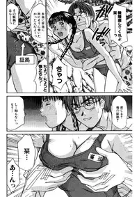 [Sano Takayoshi] niizuma high school