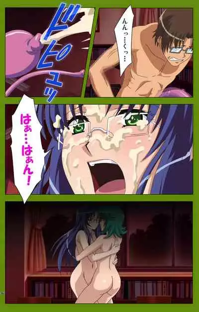 Gitai Saimin kanzenhan