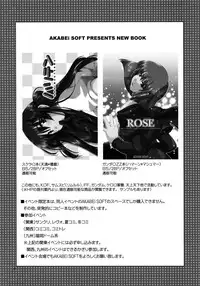 [AKABEi SOFT (Alpha)] Zenyasai ( School Rumble)