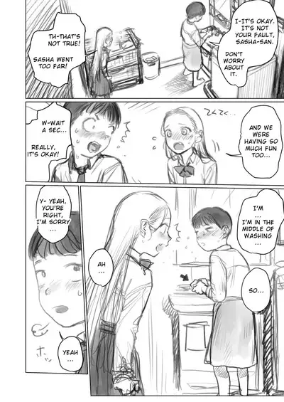 I've Never Seen The Real Thing Before