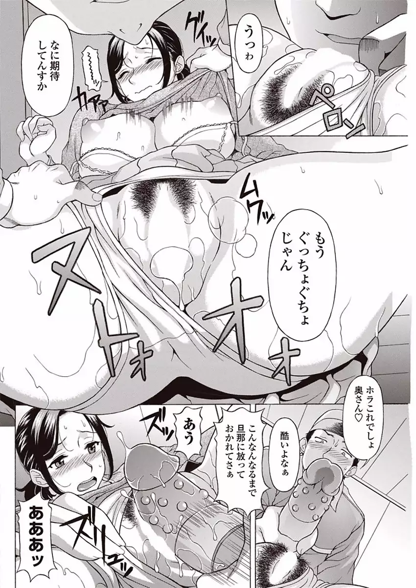 COMIC Penguin Club Sanzokuban 2018-01