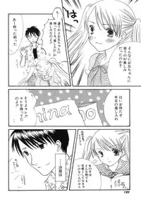 Hin-nyu v39 - Hin-nyu Jidai