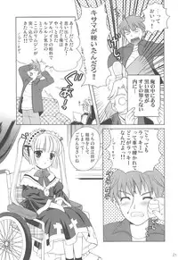 (C75) [SimaSima System (Nagisawa You)] Checkit!