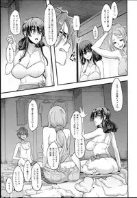 (C94) [DA HOOTCH (ShindoL)] TSF Monogatari APPEND 5.0