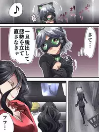 [Yumekakiya (Yakumo Ginjirou)] Kaitou Silver Cat Manga Ban Dai 3-wa