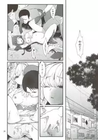 (C90) [Yamada Ichizoku. (Fukurokouji, Mokyu)] Mashoujo Saiten (Mahou Tsukai Precure!)