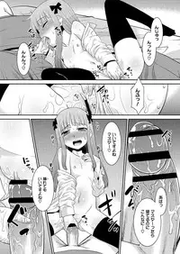 Comic Megastore H 2013-03 [Digital]