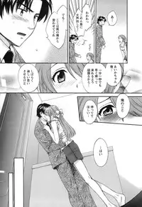 [Pon Takahanada] Love Gome!